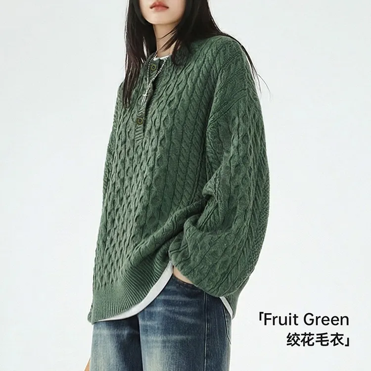 马登复古绿色亨利圆领宽松套头加厚针织衫绞花毛衣外套穿女士秋冬