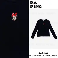 DADING 秋季卡通百搭减龄打底长袖T恤井8813-1G