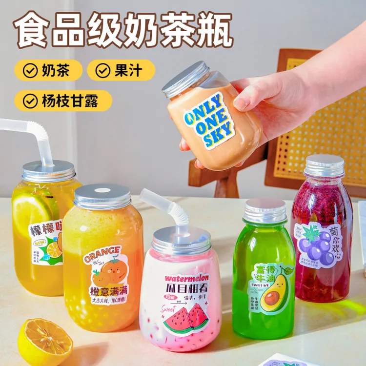 一次性奶茶杯饮料瓶果汁子品带盖水杨枝甘露塑料便携外带打包蔬空