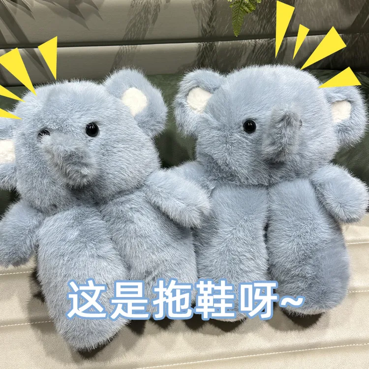 冬季新款毛绒公仔大象全包加绒加厚甜美可爱少女保暖棉拖鞋居家
