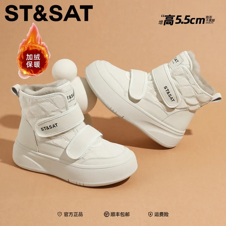 星期六厚底兔毛雪地靴女2025新款冬季高帮魔术贴加绒锁温保暖棉鞋