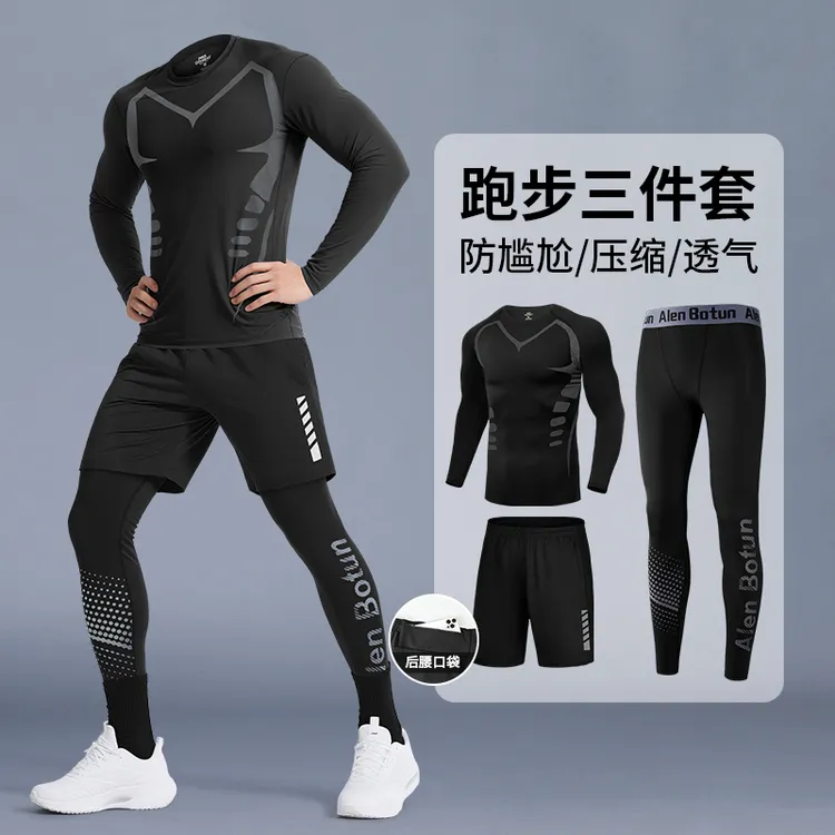 跑步运动套装男士健身衣训练长袖秋冬季高弹速干透气衣服后腰口袋
