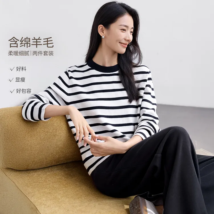 IHIMI/海谧2025秋冬新款女装撞色条纹针织衫松紧腰休闲裤两件套装