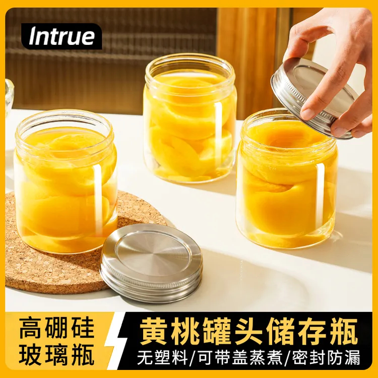 耐高温可蒸煮罐头瓶家用西红柿酱密封罐水果黄桃高硼硅玻璃空瓶子