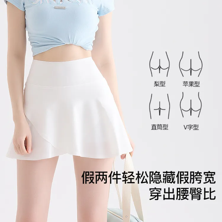 瑜伽短裙假两件运动女夏季薄速干透气防走光健身羽毛球半身裙裤裙