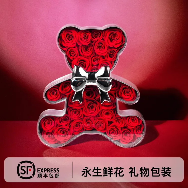 Joyflower爱的熊抱永生花真玫瑰礼盒情人节礼物生日送女生女友