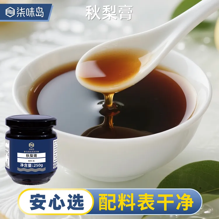 柒味岛秋梨膏纯梨膏老人儿童泡水冲饮果酱瓶装
