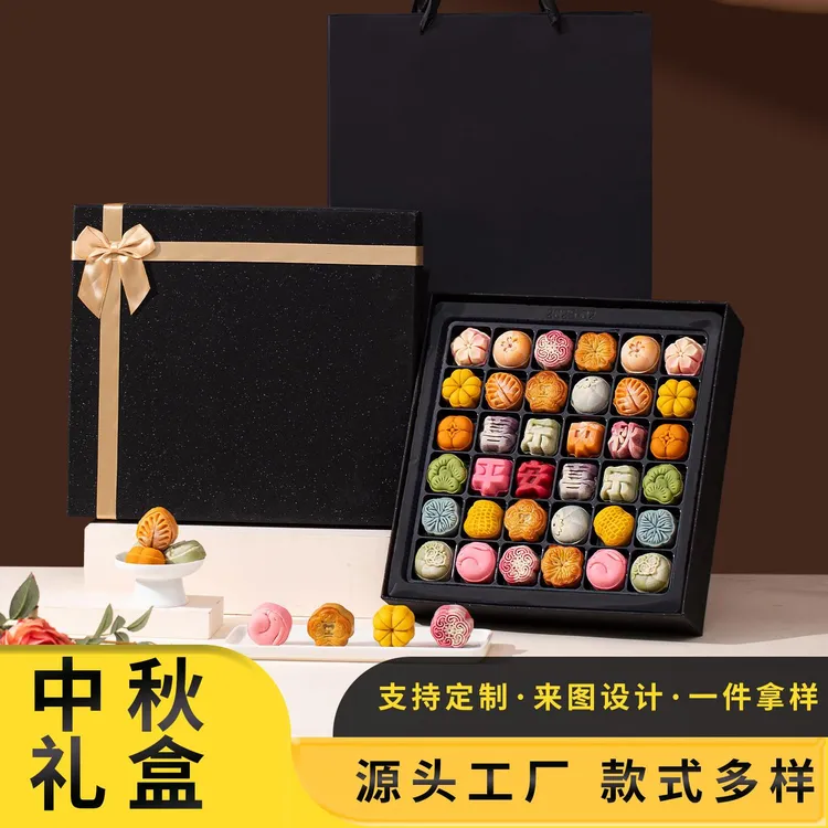 2025中秋节月饼礼盒装送礼新款桃山奶黄流心批发团购送人伴手礼物