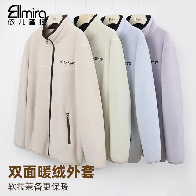 【二店】9701女童外套立领校服内搭开衫绒感上衣冬装加绒加厚外穿