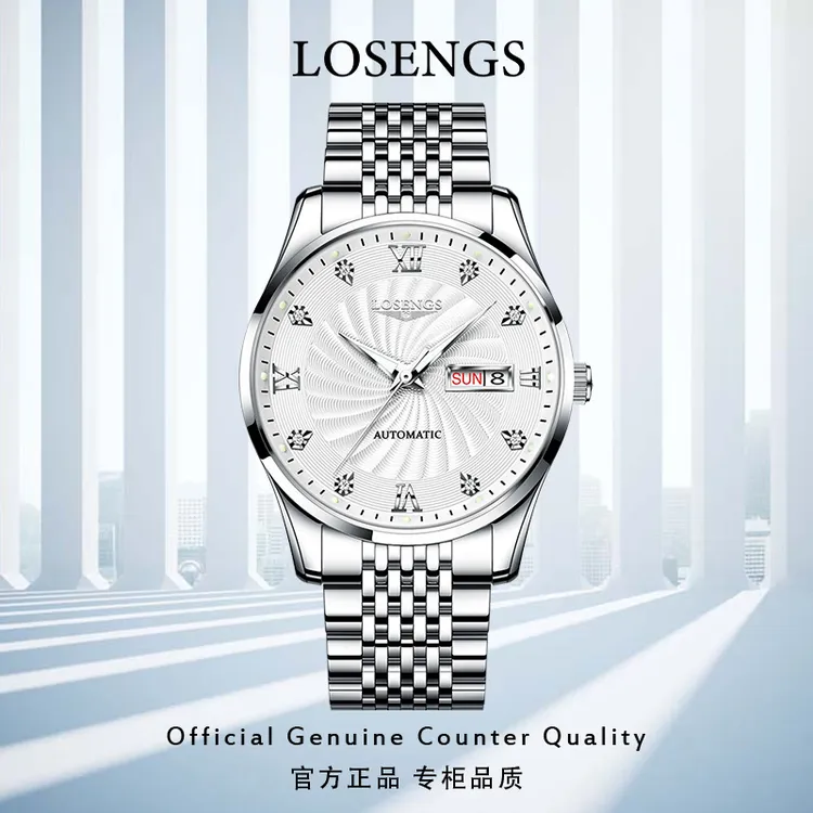 官方正品瑞士手表男士名牌机械表超薄防水时尚气质腕表男LOEGSINS商品图