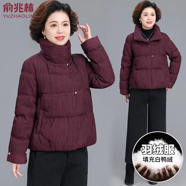 俞兆林中老年立领加厚短款白鸭绒外套女冬季妈妈小个子保暖羽绒服