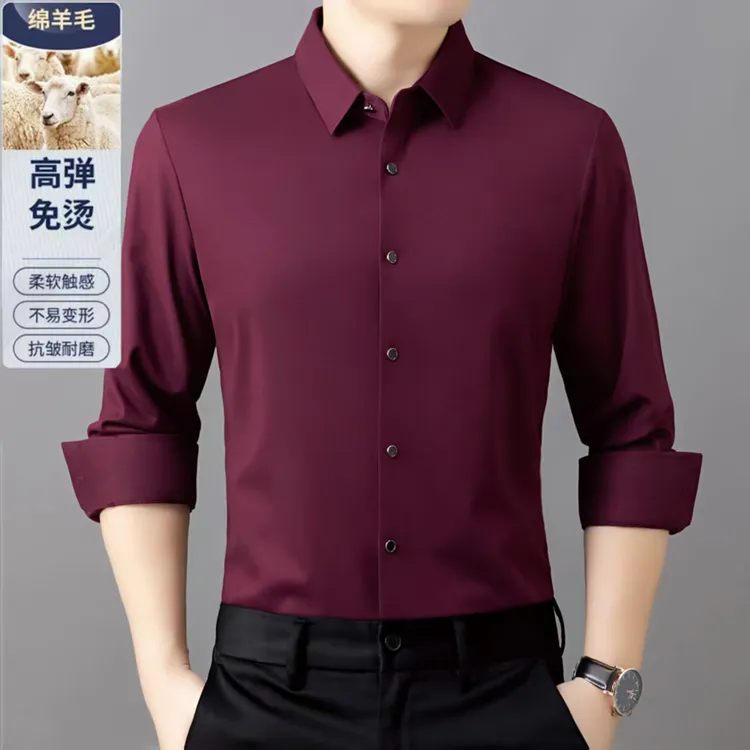 中年男士秋冬长袖加绒免烫抗皱商务行政衬衫无痕柔软衬衣高弹爸爸