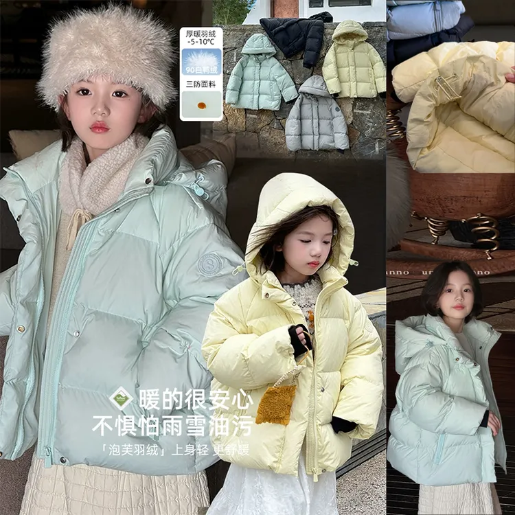 女童冬季羽绒服2025新款儿童加厚鸭绒外套宝宝保暖洋气连帽面包服