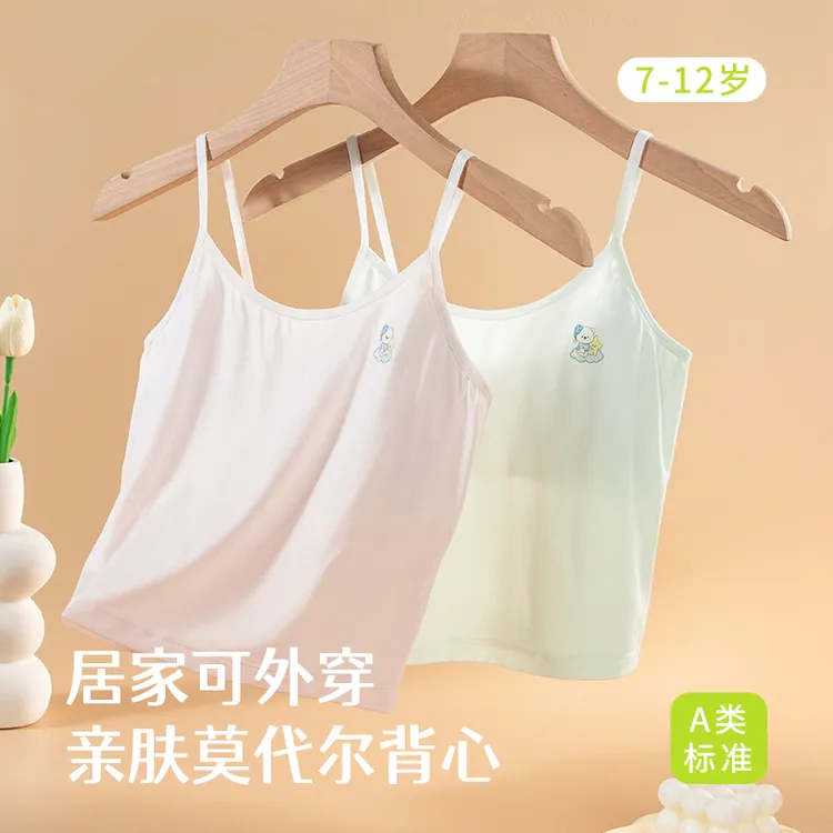 发育期女童A类棉背心儿童打底小学生校服内搭亲肤居家莫代尔面料