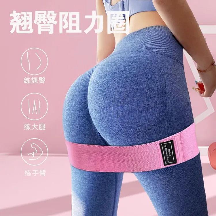 瑜伽弹力带阻力带练臀神器美臀训练器健身塑形必备
