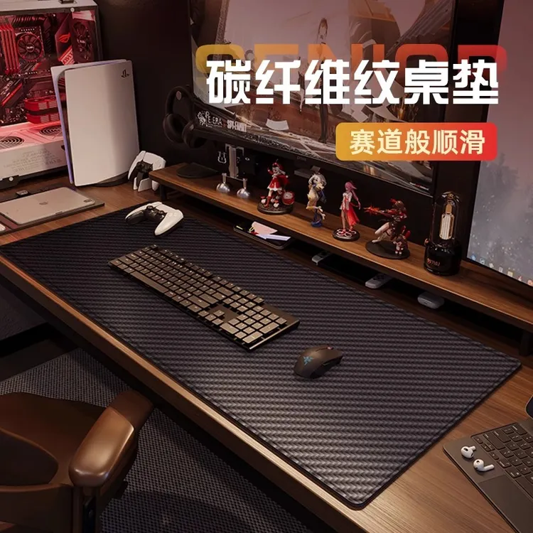 碳纤维纹桌垫鼠标垫超大号电竞级办公桌垫高级感电脑桌垫键盘垫子