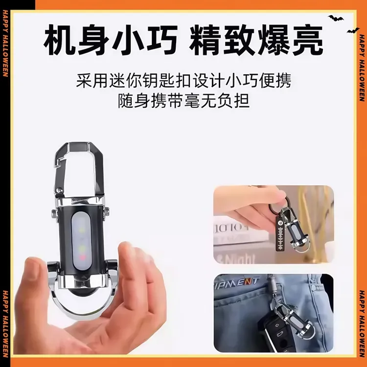 便携钥匙扣手电筒2025强光便携式迷你小手电筒可充电多功能钥匙扣