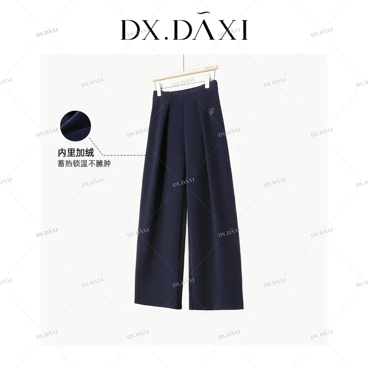 代大喜【慵懒刚需】加绒加厚休闲阔腿裤女2025冬季新款遮肉显瘦长裤