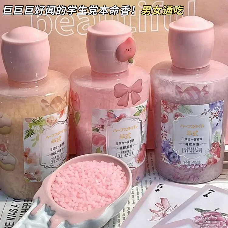 半式洗衣留香珠家庭装机洗衣护衣物柔顺增香颗粒浓香型留珠大容量