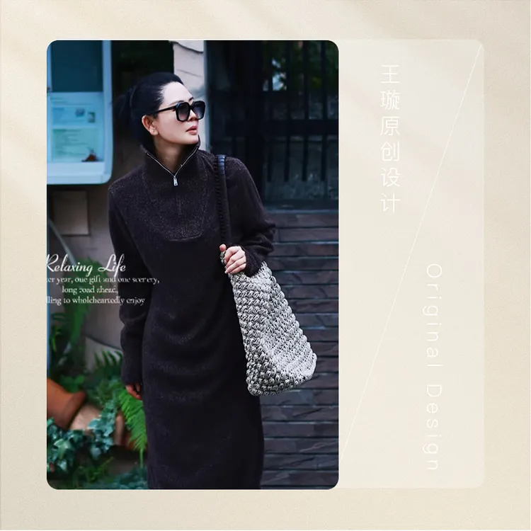 璇之恋•王璇我的梦 手工编织包