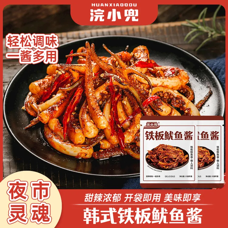 浣小兜铁板鱿鱼酱地道朝鲜风味韩式铁板豆腐辣炒年糕韩式酱料家用商品图