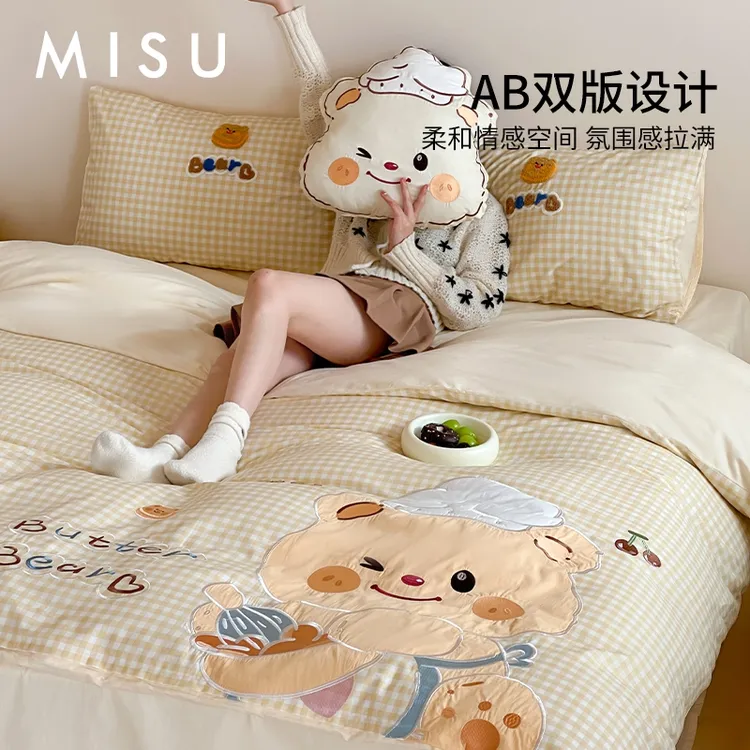 米苏卡通贴布绣纯棉四件套儿童三件套学生全棉被套床单床笠床品