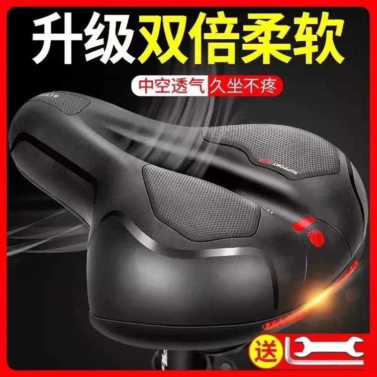 加大加厚车座通用型自行车座山地车车座骑行装备［啥车都能用］