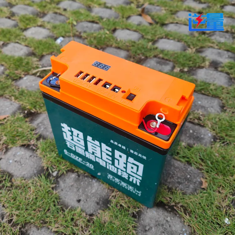 逆量升级铅酸12V 20AH闲置电瓶车电池转换器转充电USB和DC12V输出