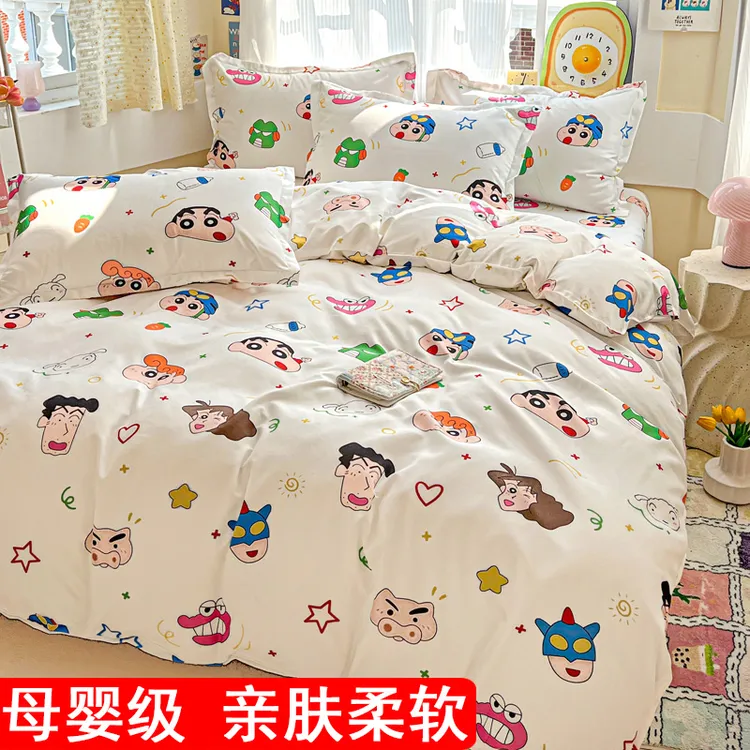 蜡笔小新被套单件150x200x230儿童学生宿舍单人双人被罩单独被单