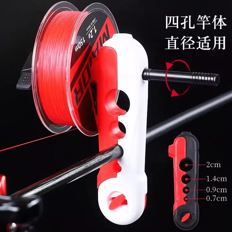 上线器路亚竿渔轮纺车轮水滴轮通用鱼轮pe线鱼竿鱼杆便携式绕线器