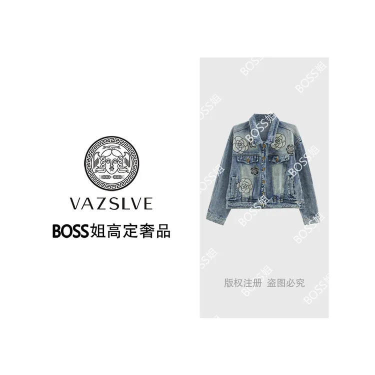 【VAZSLVE/全新奢品】捡漏 “法式牛仔”重工烫钻短牛仔外套WT9278