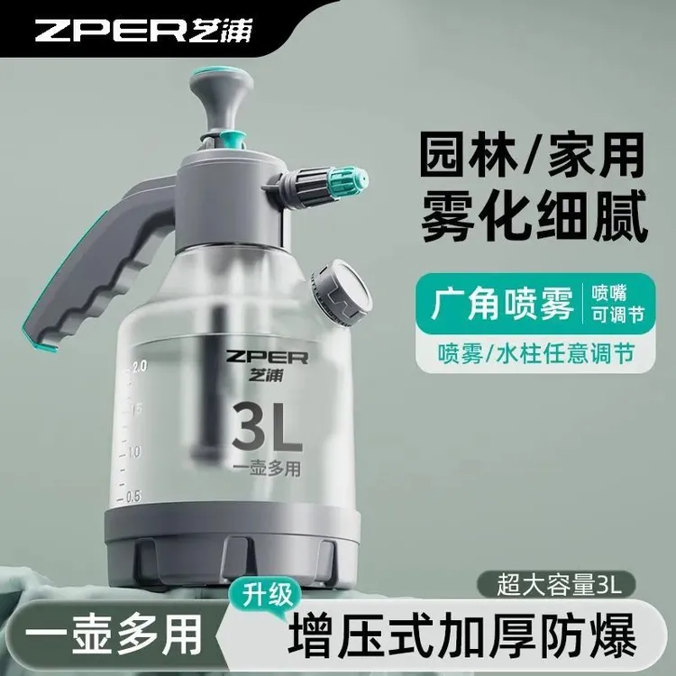 德国芝浦喷壶浇花气压水壶家用超细园艺高压大容量消毒清洁浇水壶