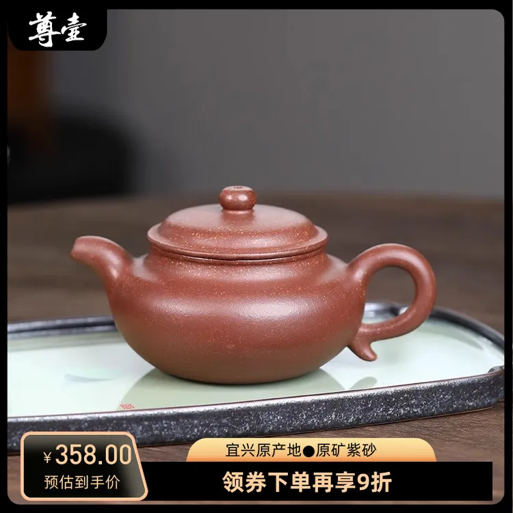 尊壶宜兴真紫砂壶原矿紫降坡小品壶手工家用泡茶壶功夫茶具仿古壶