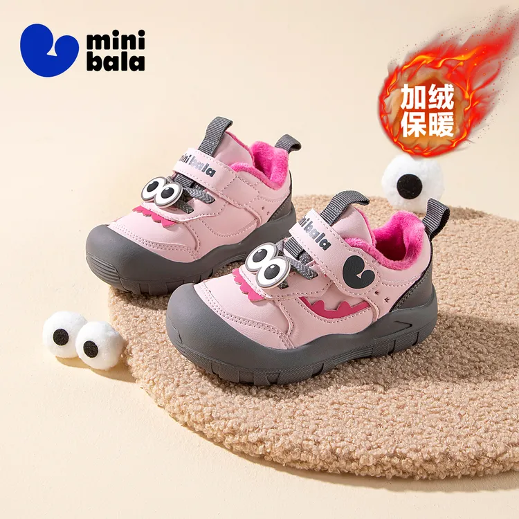 迷你巴拉巴拉儿童鞋子冬季新款棉鞋女童运动鞋宝宝耐磨二棉学步鞋