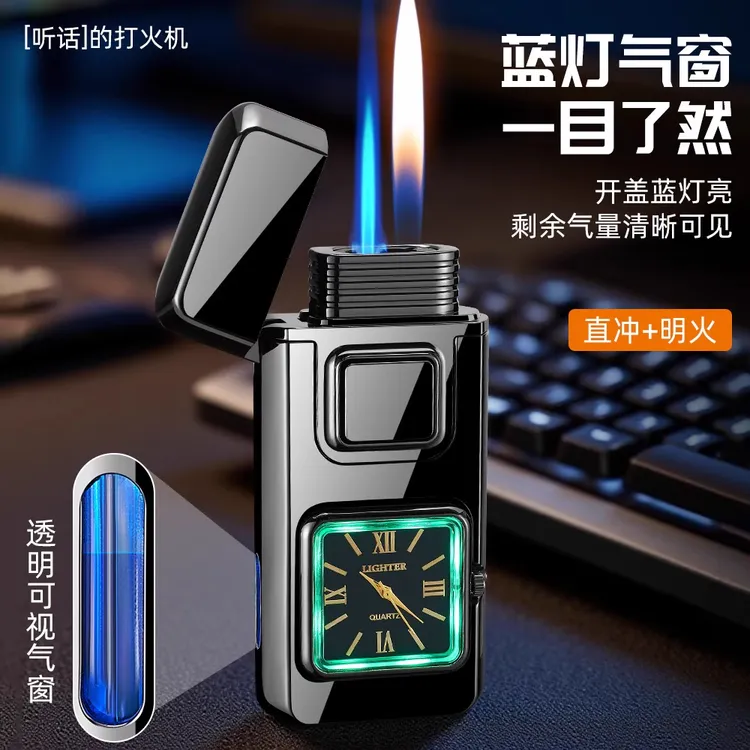 高档真手表声控响指多功能浮雕双火切换高颜值手表盘式火机刻字