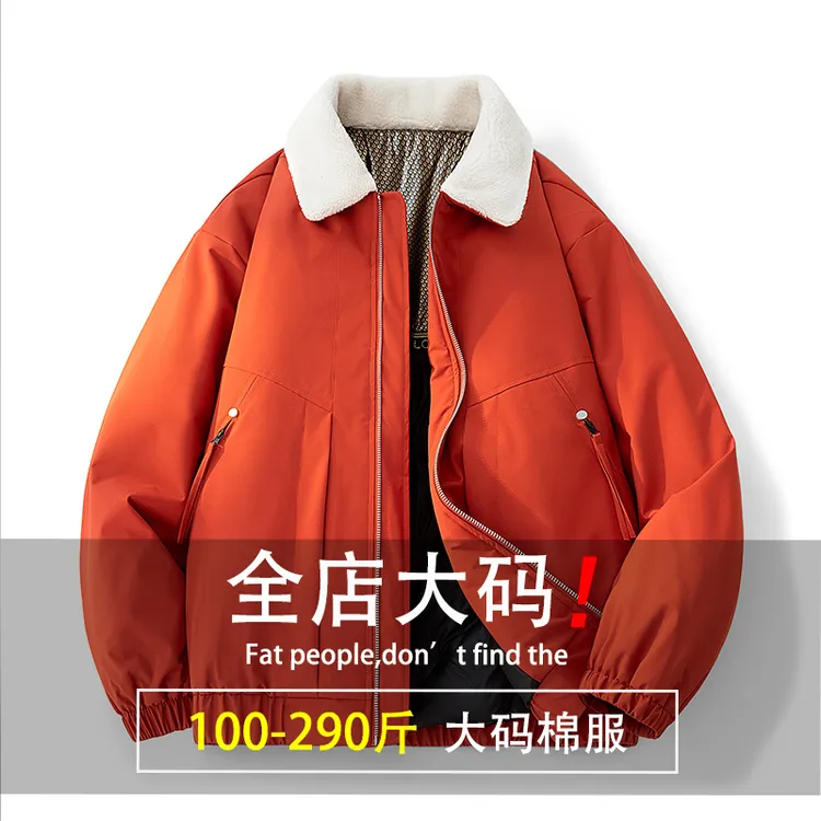 男士冬季加厚保暖棉服大码羊羔绒翻领时尚宽松显瘦短款休闲外套
