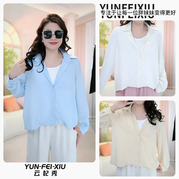云妃秀大码女装衬衫简约百搭假两件上衣时尚通勤显瘦休闲秋64030
