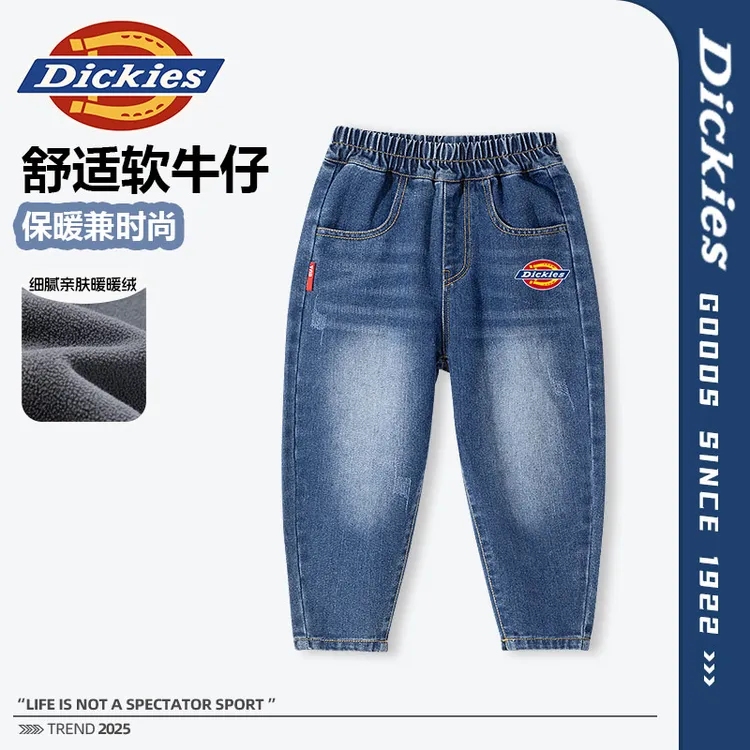 Dickies童装儿童加绒裤子秋冬款男童保暖运动中小童冬季牛仔裤