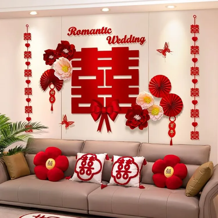 婚房布置结婚新房客厅沙发背景墙装饰婚礼男方女方房间拉花套装