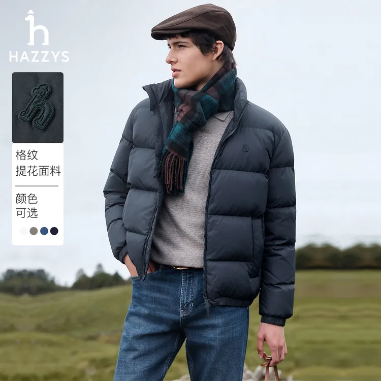 HAZZYS哈吉斯冬季男士面包服羽绒服立领短款休闲轻便时尚保暖外套