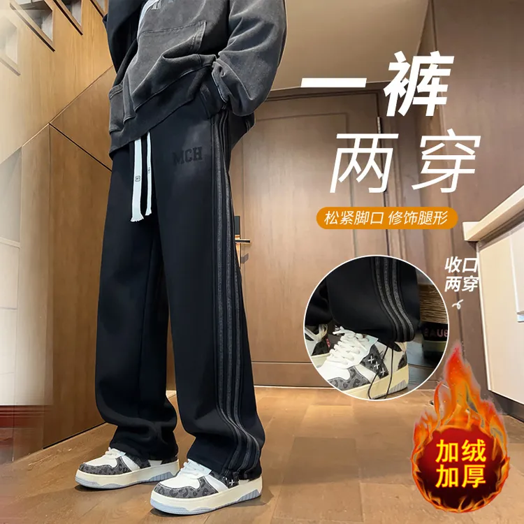 秋冬季新款男孩百搭水洗卫裤青少年学生潮流加绒加厚休闲直筒长裤