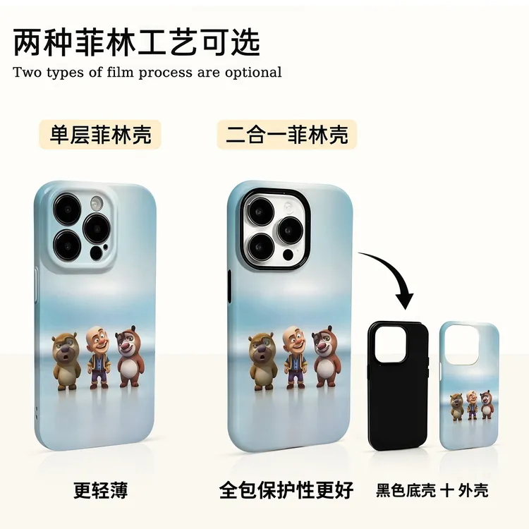 熊大熊二光头强适用苹果16promax华为小米vivo oppo荣耀手机壳