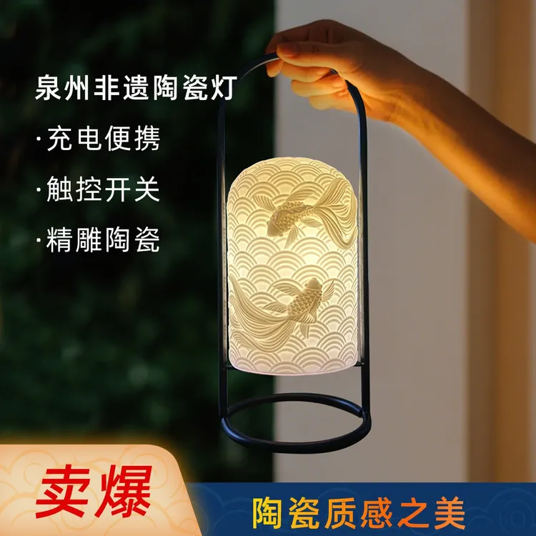 泉州非遗陶瓷灯家居装饰氛围灯小夜灯充电便携拍拍灯触控可调光
