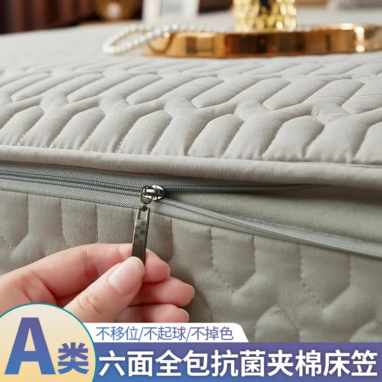 A类大豆抗菌六面全包拉链款夹棉床笠单件席梦思保护套罩加厚防滑