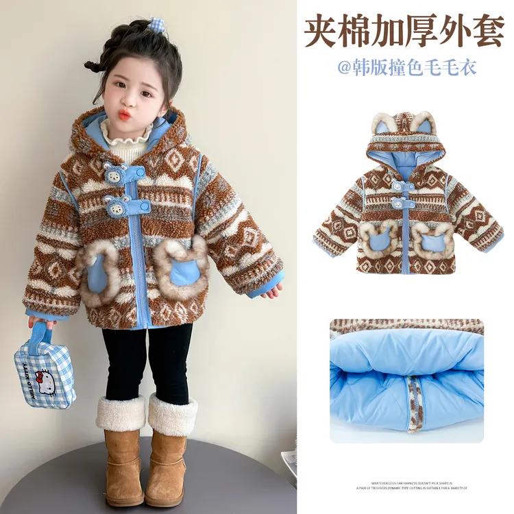 女童加厚外套秋冬款2025新款儿童加厚时髦连帽上衣女孩毛毛衣冬装