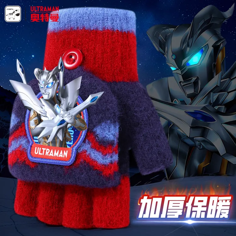 奥特曼儿童手套3-6岁冬款保暖冬天男童秋冬男孩冬季翻盖半指小孩
