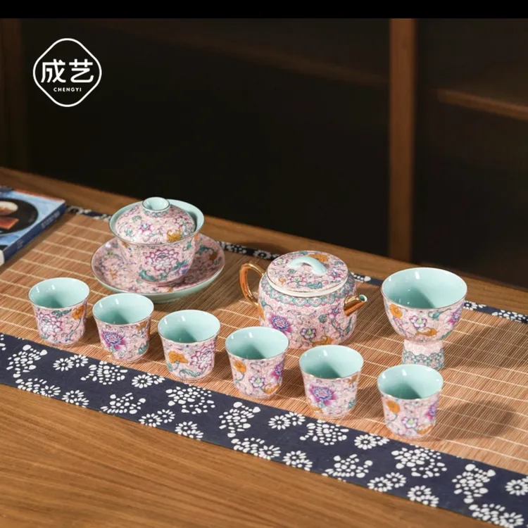 成艺珐琅莲韵全组礼盒装珐琅彩松石绿地粉色茶具家用送礼高级
