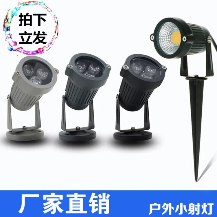 led户外防水3 w草坪投光灯照树灯插泥射树灯地插灯220v户外仿真灯