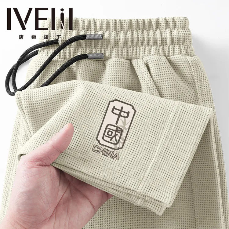 唐狮IVEIII男装休闲裤男款2025新款薄款透气直筒长裤宽松时尚裤子