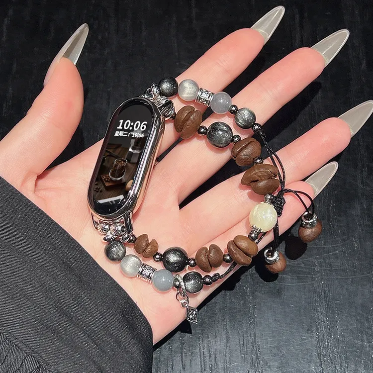 《咖啡豆》适用于小米手环10新款9串珠表带8腕带夏天小米10表带